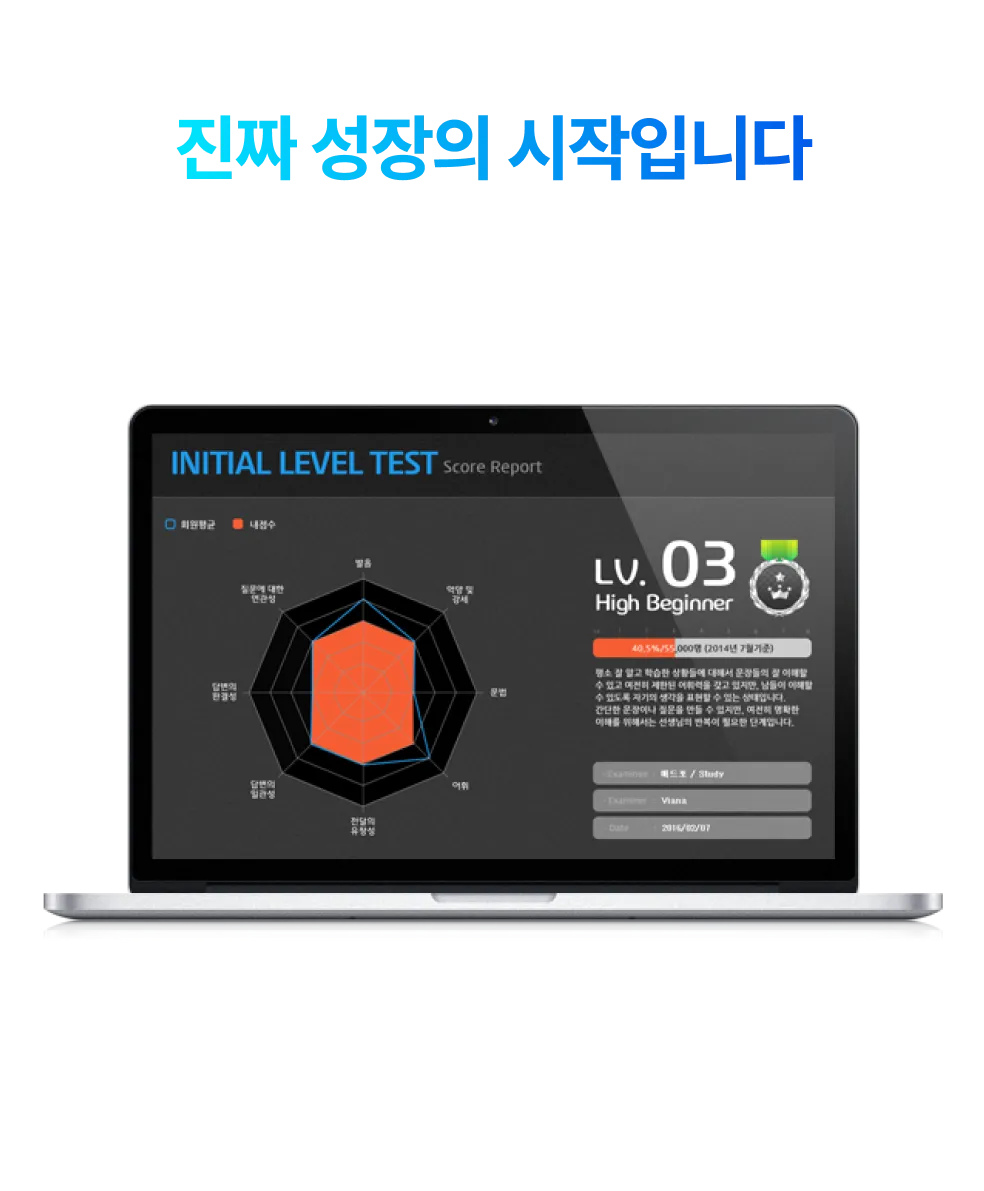 지금 바로 시작하세요