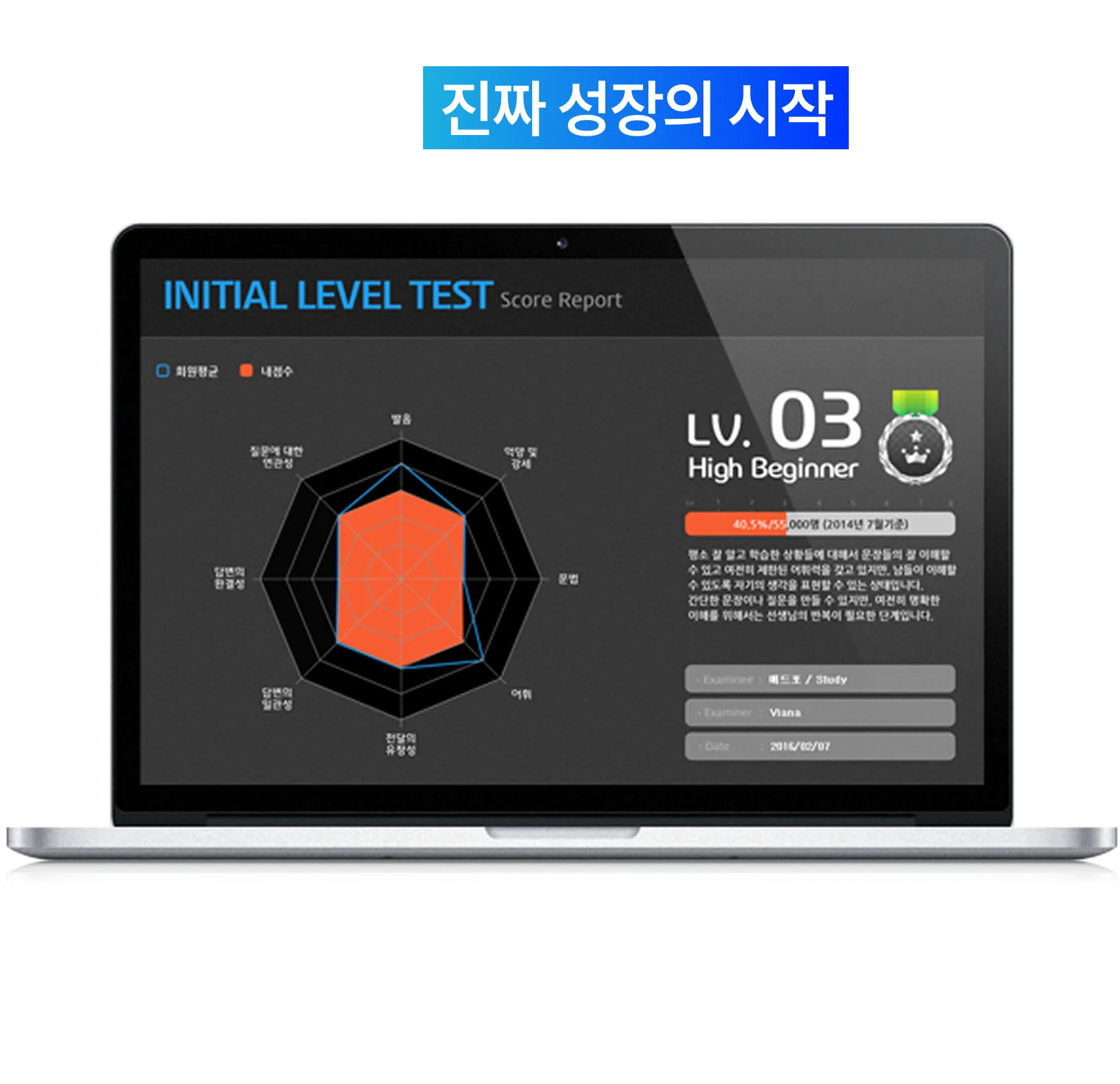 지금 바로 시작하세요