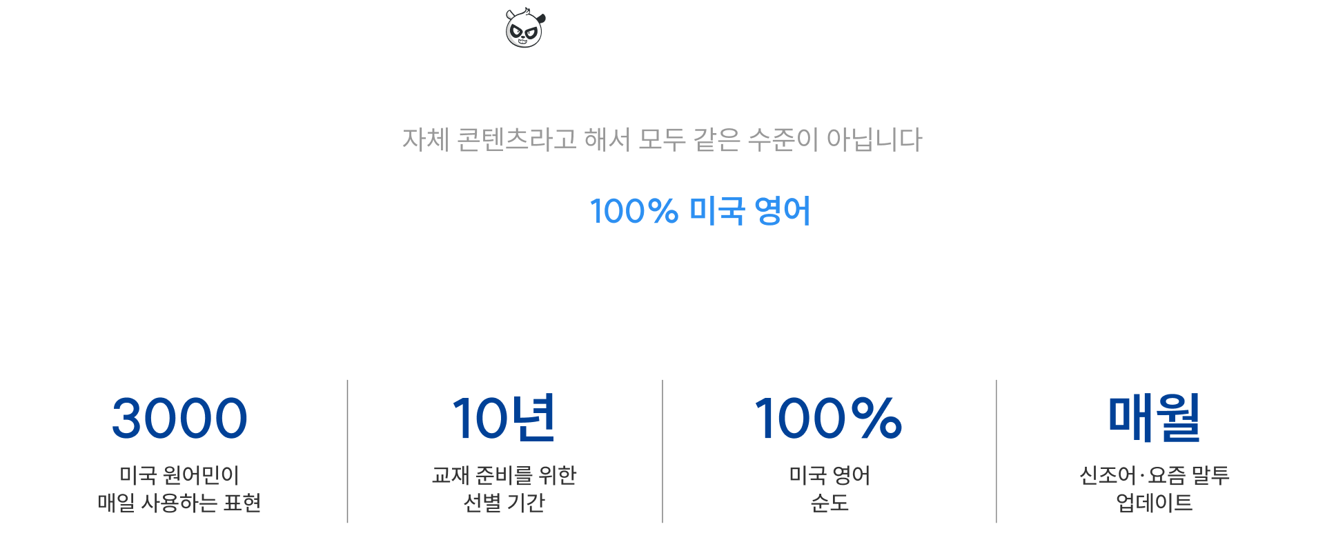 CTA 배너
